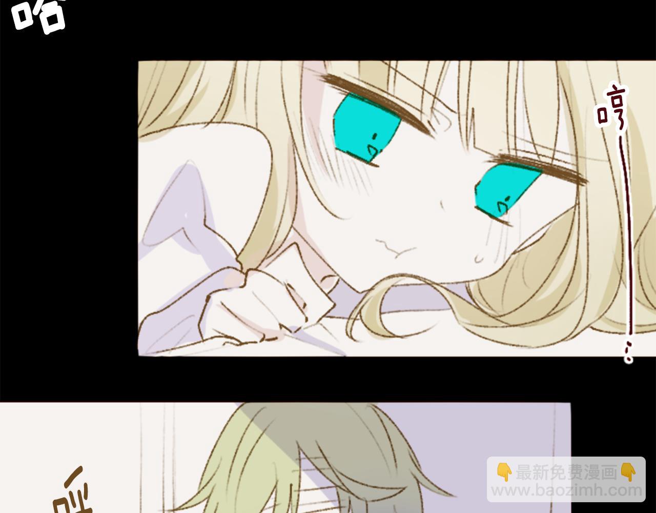 🍸哥哥~请你收养喵 第230话 樱桃·开心果·小夜曲4 第18页