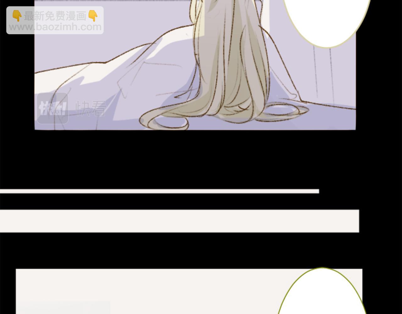 🍸哥哥~请你收养喵 第230话 樱桃·开心果·小夜曲4 第23页