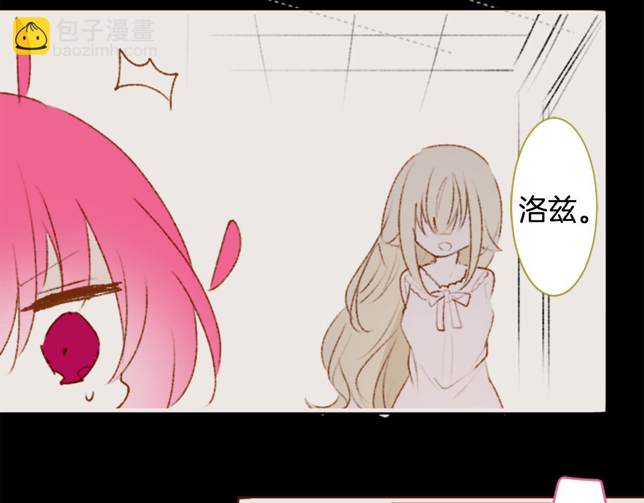 🍸哥哥~请你收养喵 第230话 樱桃·开心果·小夜曲4 第47页