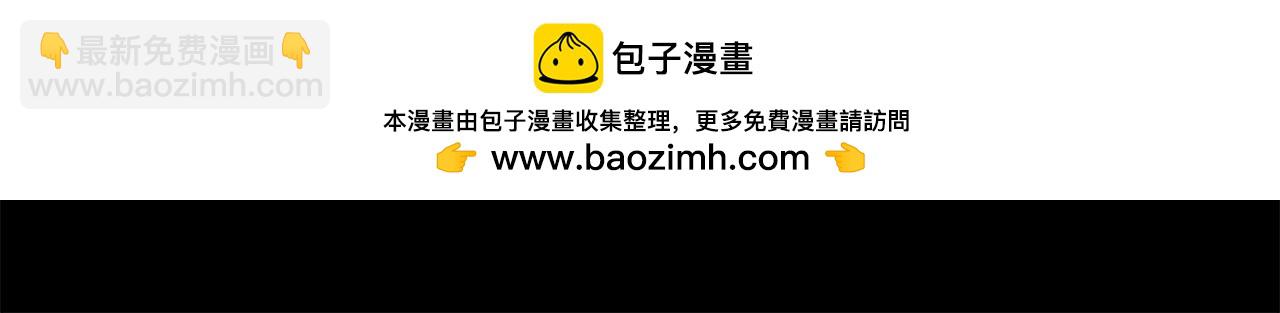 🍸哥哥~请你收养喵 第232话 樱桃·开心果·小夜曲6 第2页