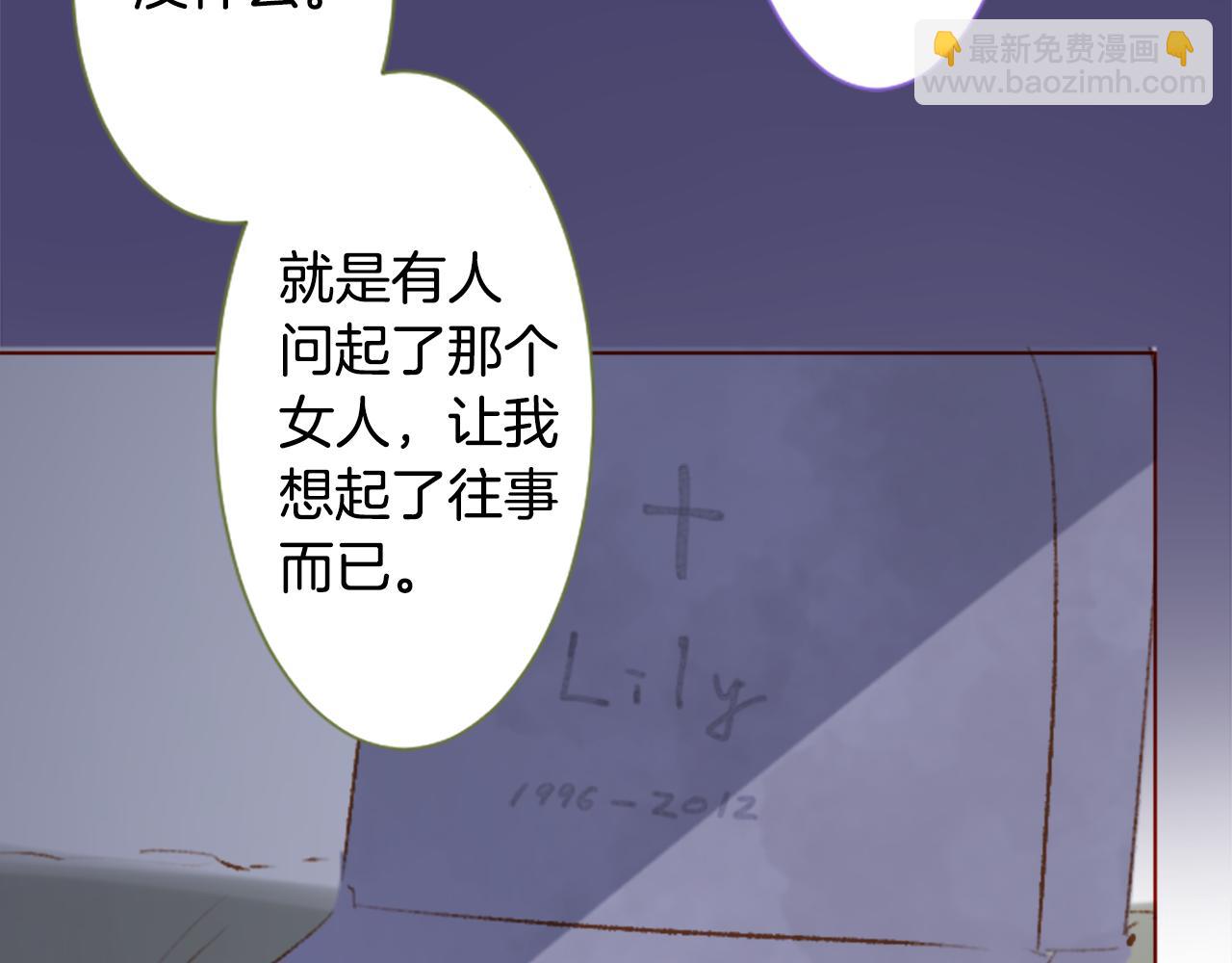 🍸哥哥~请你收养喵 第232话 樱桃·开心果·小夜曲6 第21页