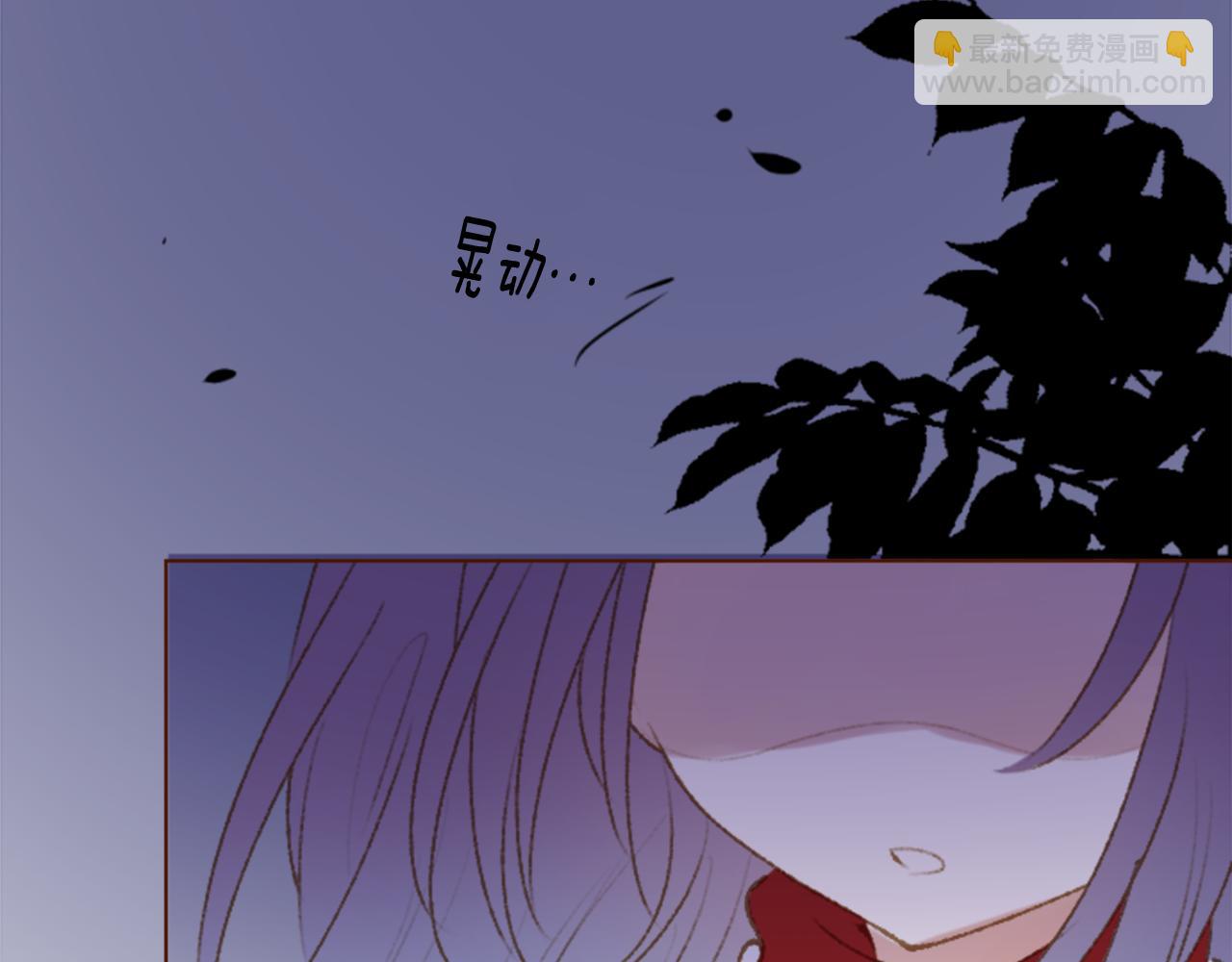 🍸哥哥~请你收养喵 第232话 樱桃·开心果·小夜曲6 第37页