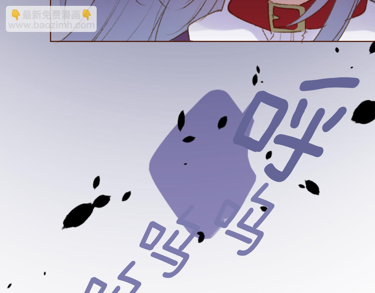 🍸哥哥~请你收养喵 第232话 樱桃·开心果·小夜曲6 第38页