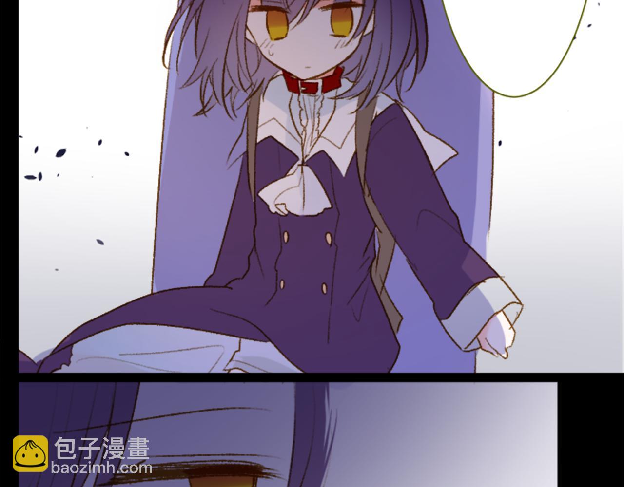 🍸哥哥~请你收养喵 第236话 lily的余香 第33页