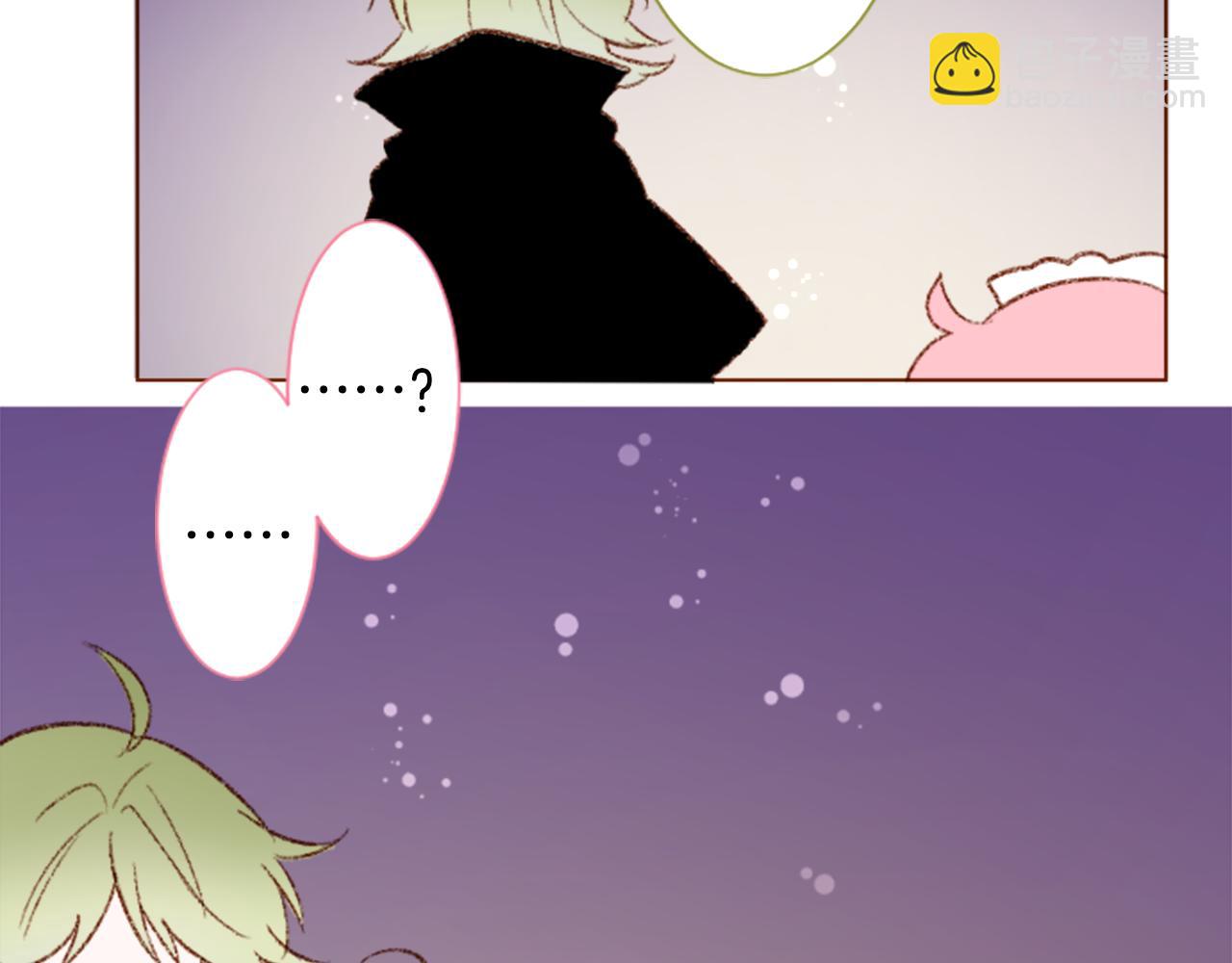 🍸哥哥~请你收养喵 第236话 lily的余香 第48页