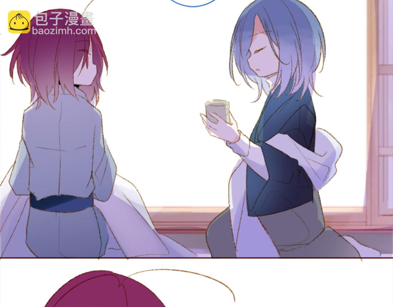 🍸哥哥~请你收养喵 第238话 最后的茶话会2 第26页