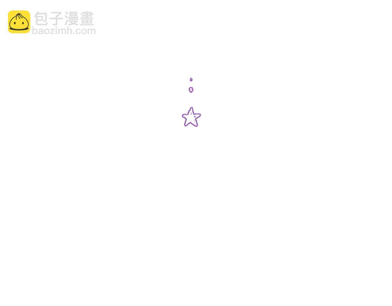 🍸哥哥~请你收养喵 第24话 5.56mm的弹丸 第15页
