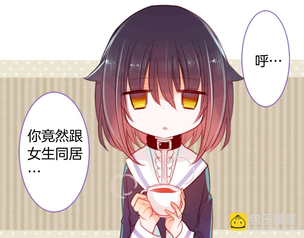 🍸哥哥~请你收养喵 第24话 5.56mm的弹丸 第16页