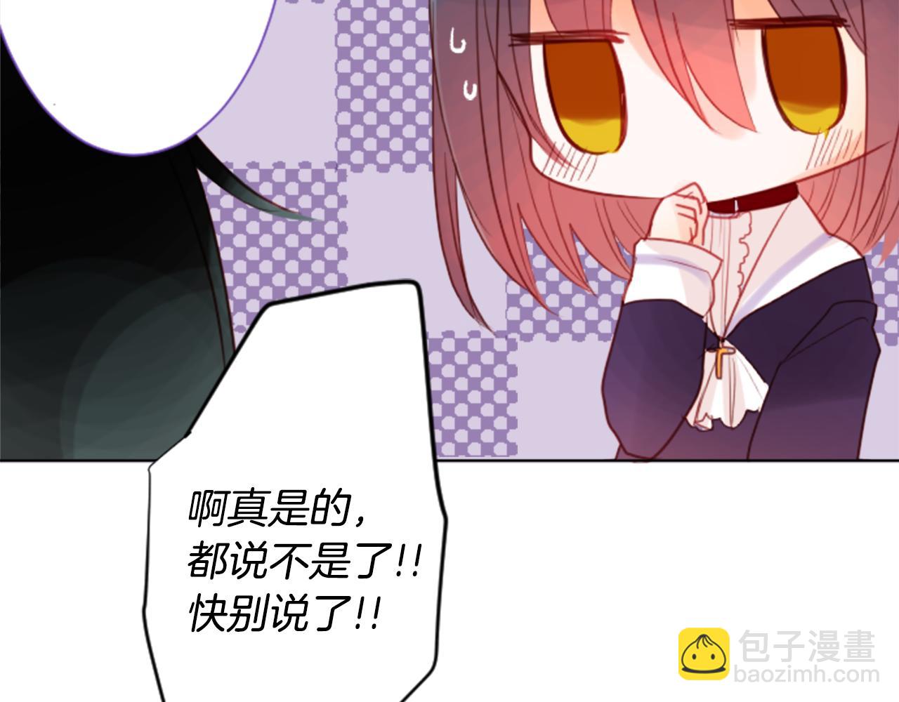 🍸哥哥~请你收养喵 第24话 5.56mm的弹丸 第22页