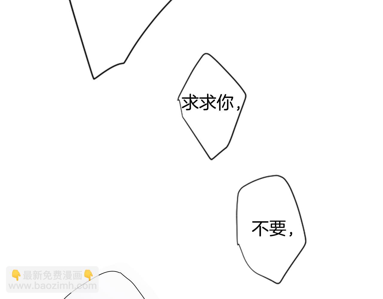 🍸哥哥~请你收养喵 第24话 5.56mm的弹丸 第23页