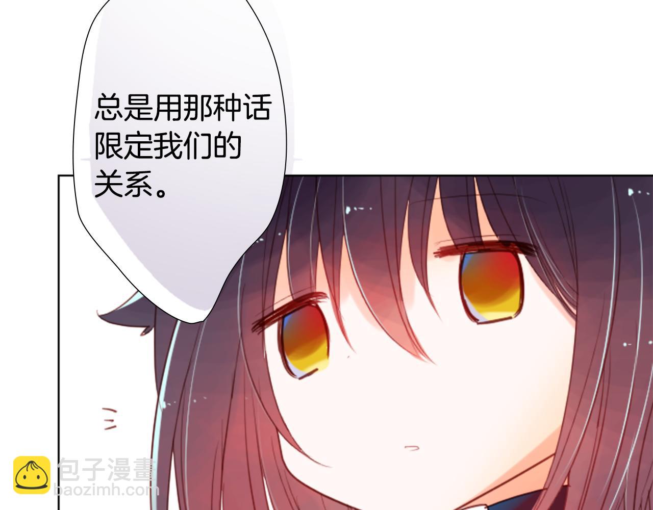 🍸哥哥~请你收养喵 第24话 5.56mm的弹丸 第24页