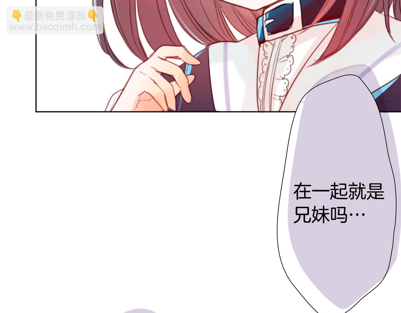 🍸哥哥~请你收养喵 第24话 5.56mm的弹丸 第25页