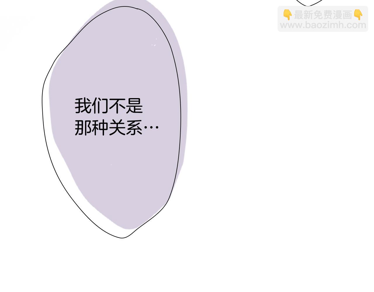 🍸哥哥~请你收养喵 第24话 5.56mm的弹丸 第26页