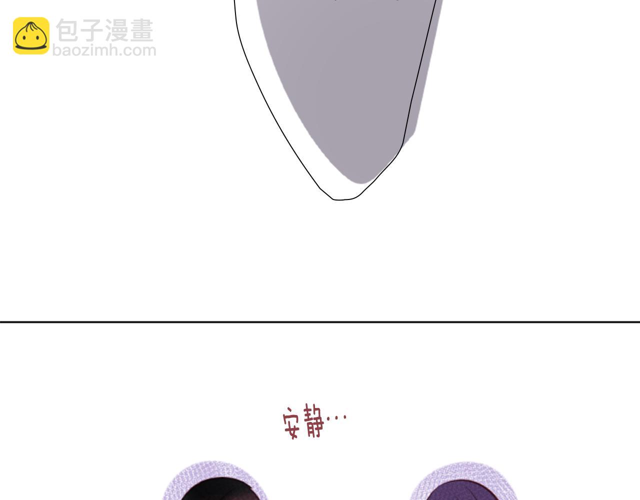 🍸哥哥~请你收养喵 第24话 5.56mm的弹丸 第28页