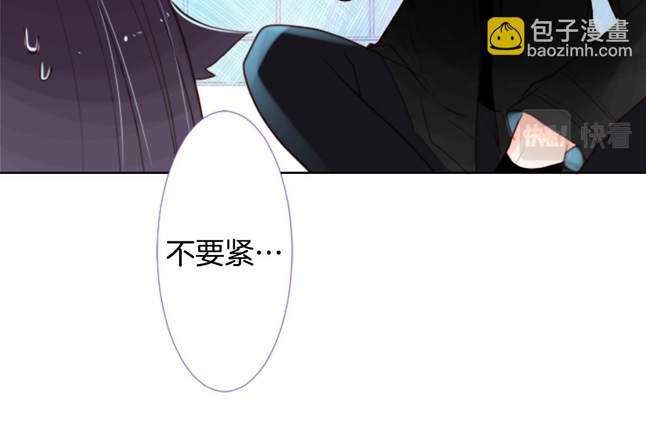 🍸哥哥~请你收养喵 第24话 5.56mm的弹丸 第34页