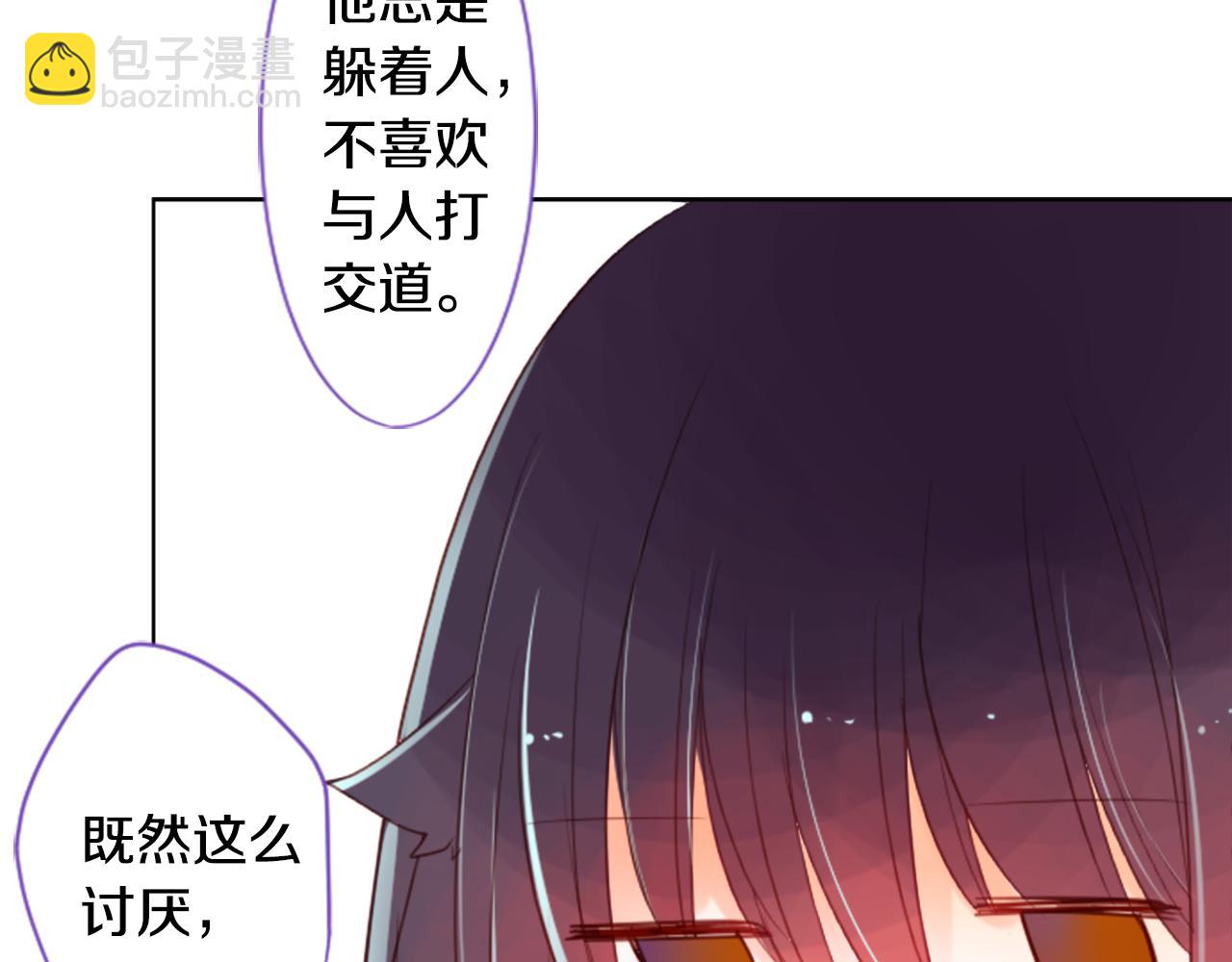 🍸哥哥~请你收养喵 第24话 5.56mm的弹丸 第36页