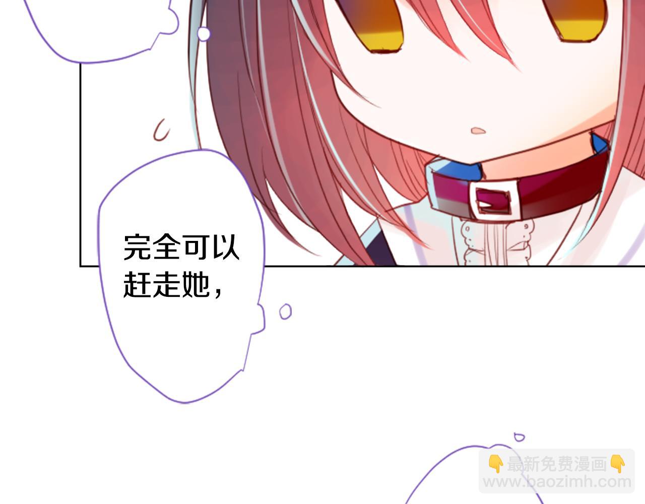 🍸哥哥~请你收养喵 第24话 5.56mm的弹丸 第37页