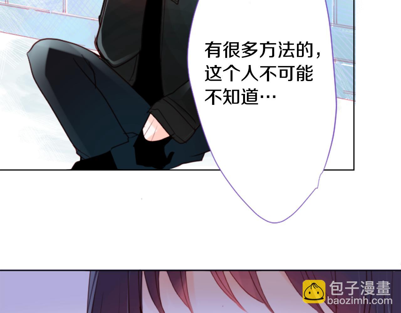 🍸哥哥~请你收养喵 第24话 5.56mm的弹丸 第39页