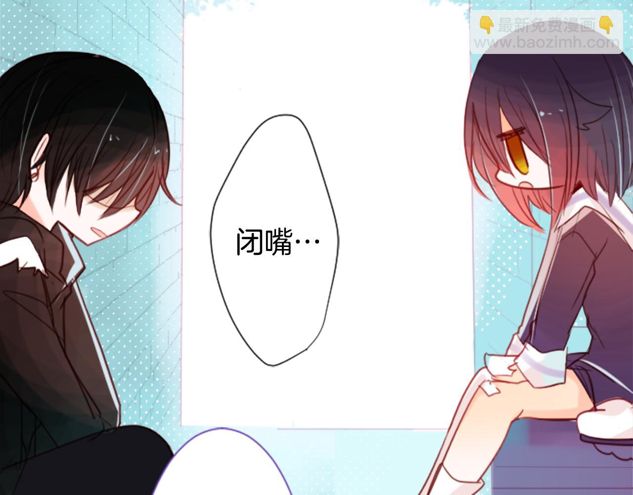 🍸哥哥~请你收养喵 第24话 5.56mm的弹丸 第42页