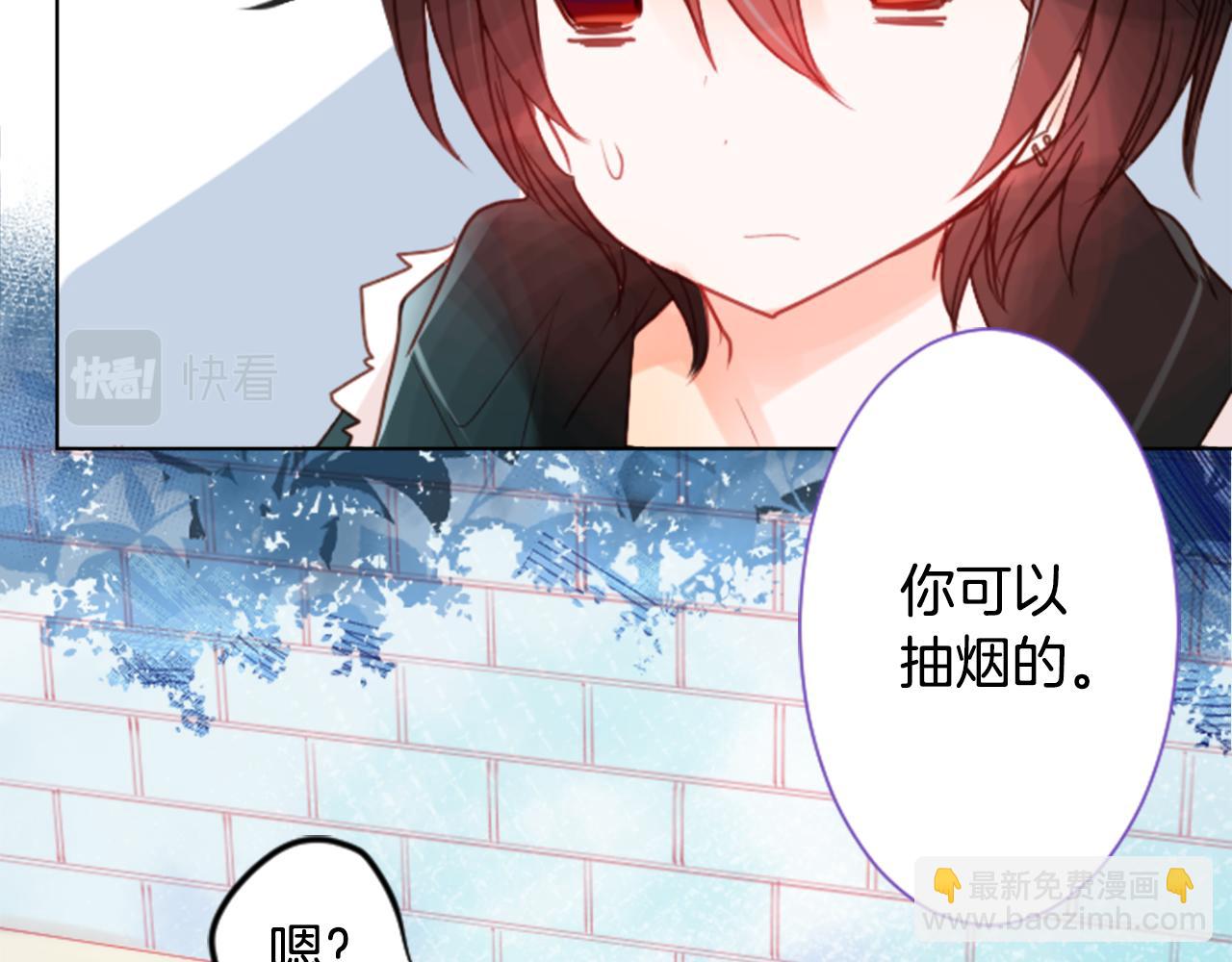 🍸哥哥~请你收养喵 第24话 5.56mm的弹丸 第45页