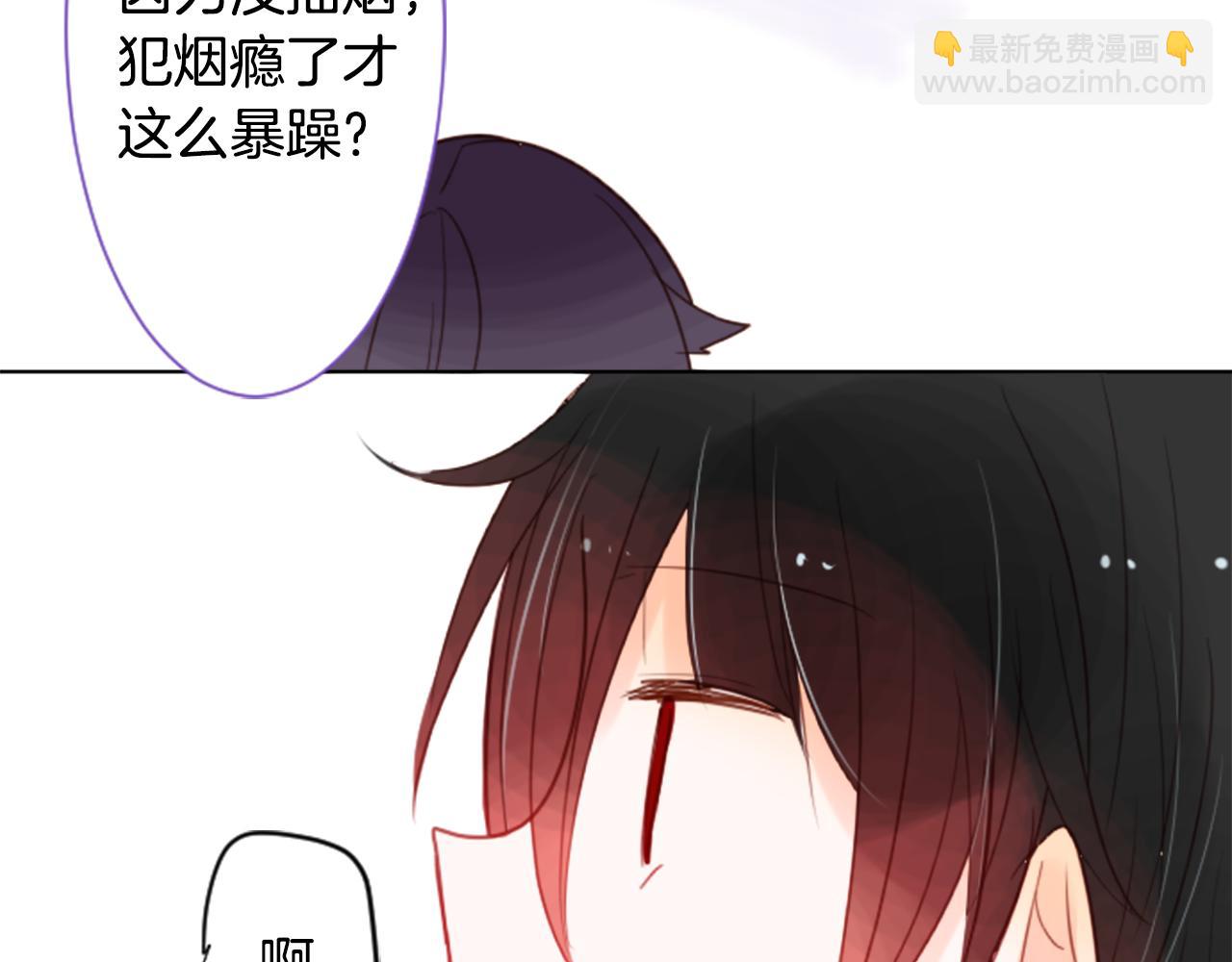 🍸哥哥~请你收养喵 第24话 5.56mm的弹丸 第47页