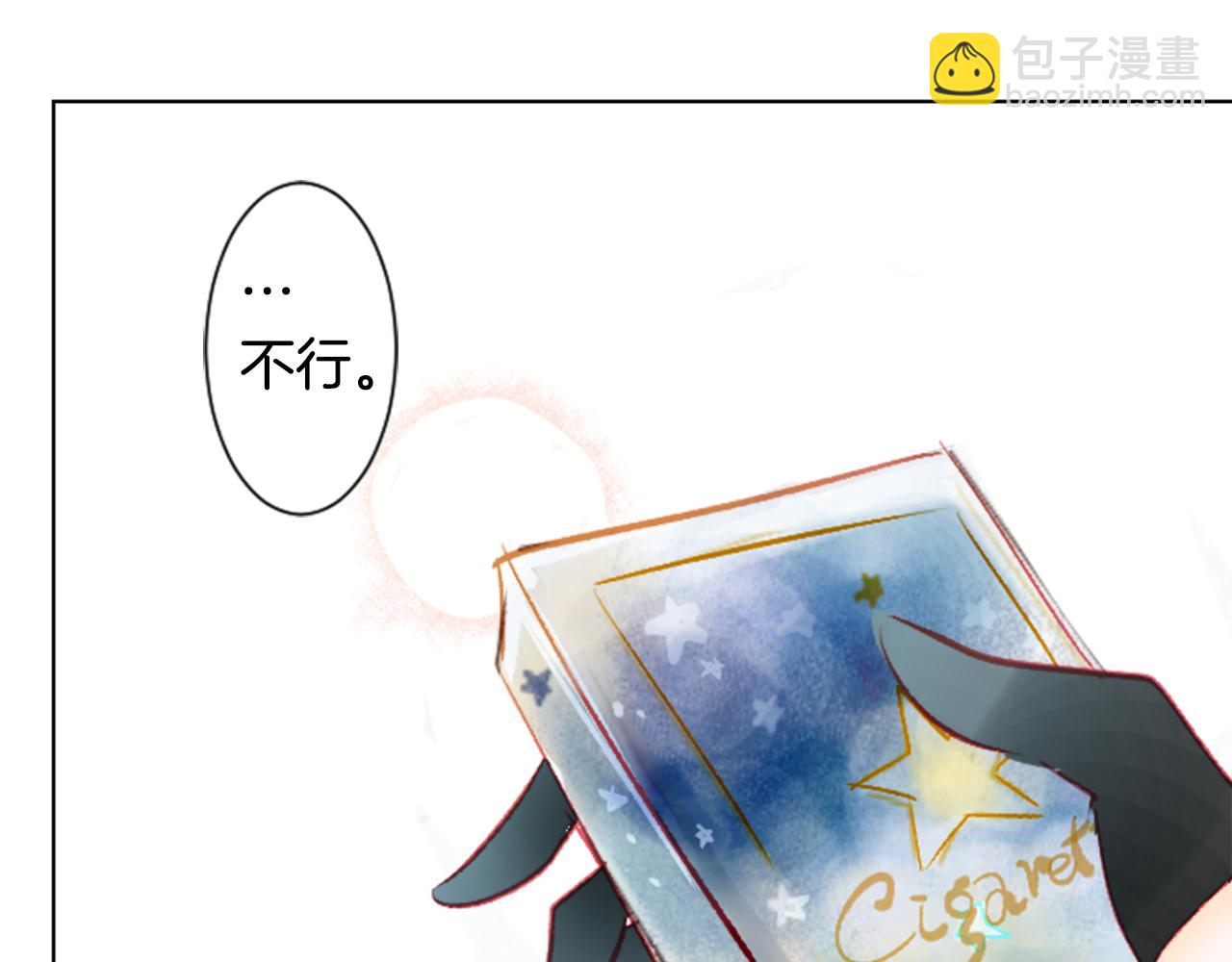 🍸哥哥~请你收养喵 第24话 5.56mm的弹丸 第49页