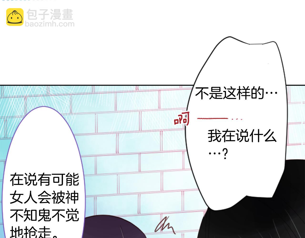 🍸哥哥~请你收养喵 第24话 5.56mm的弹丸 第9页