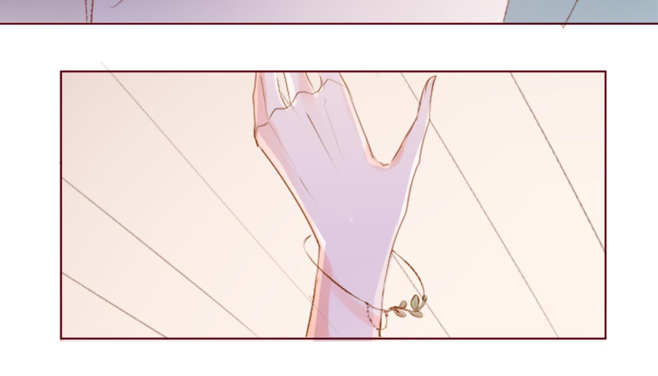 🍸哥哥~请你收养喵 第240话 愉快的庆典准备 第12页