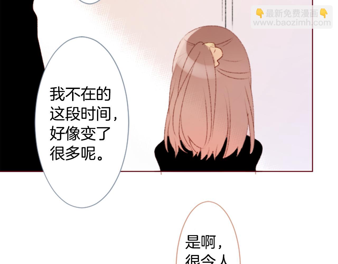 🍸哥哥~请你收养喵 第240话 愉快的庆典准备 第44页