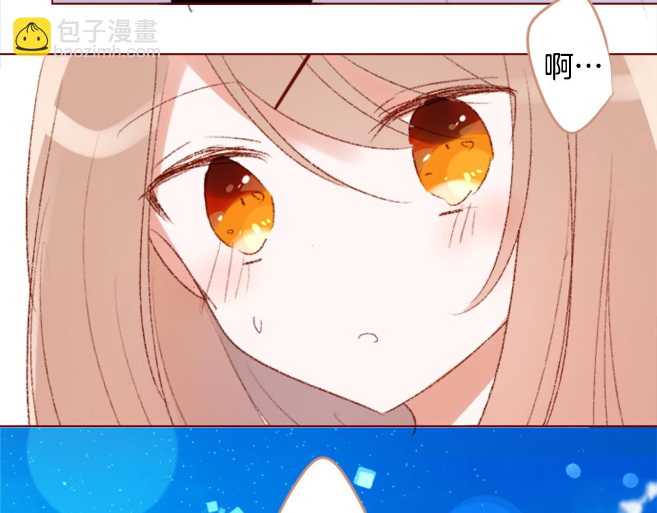 🍸哥哥~请你收养喵 第240话 愉快的庆典准备 第46页