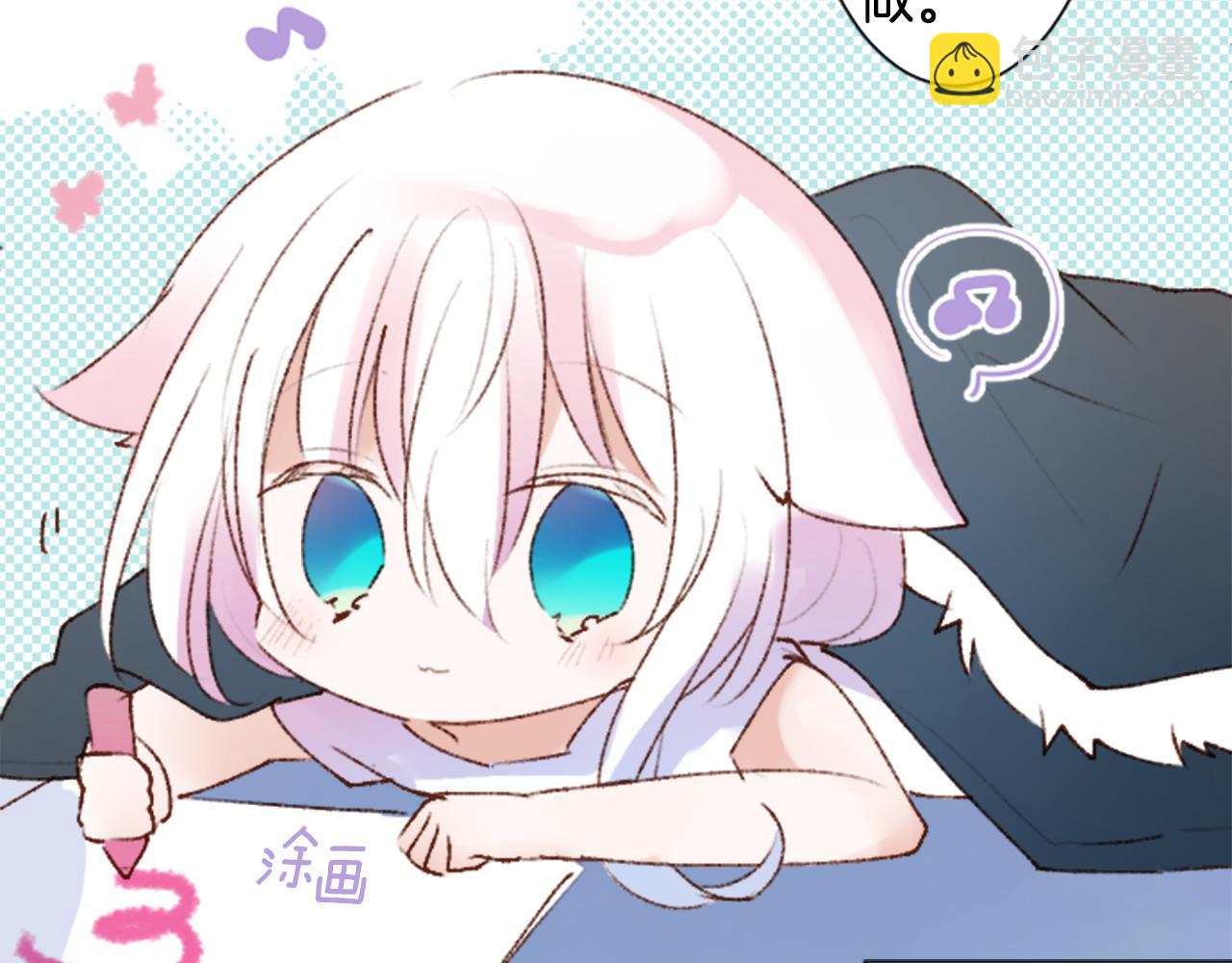 🍸哥哥~请你收养喵 第242话 愉快的庆典准备3 第21页