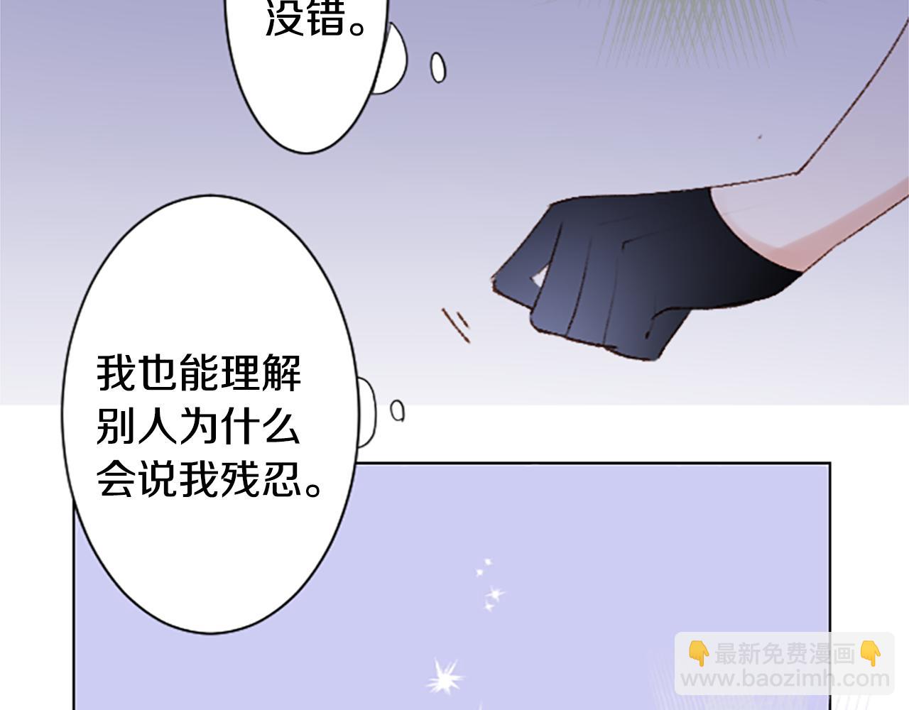 🍸哥哥~请你收养喵 第242话 愉快的庆典准备3 第36页