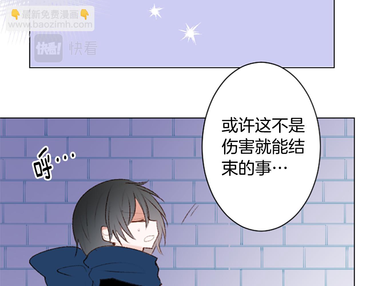 🍸哥哥~请你收养喵 第242话 愉快的庆典准备3 第38页
