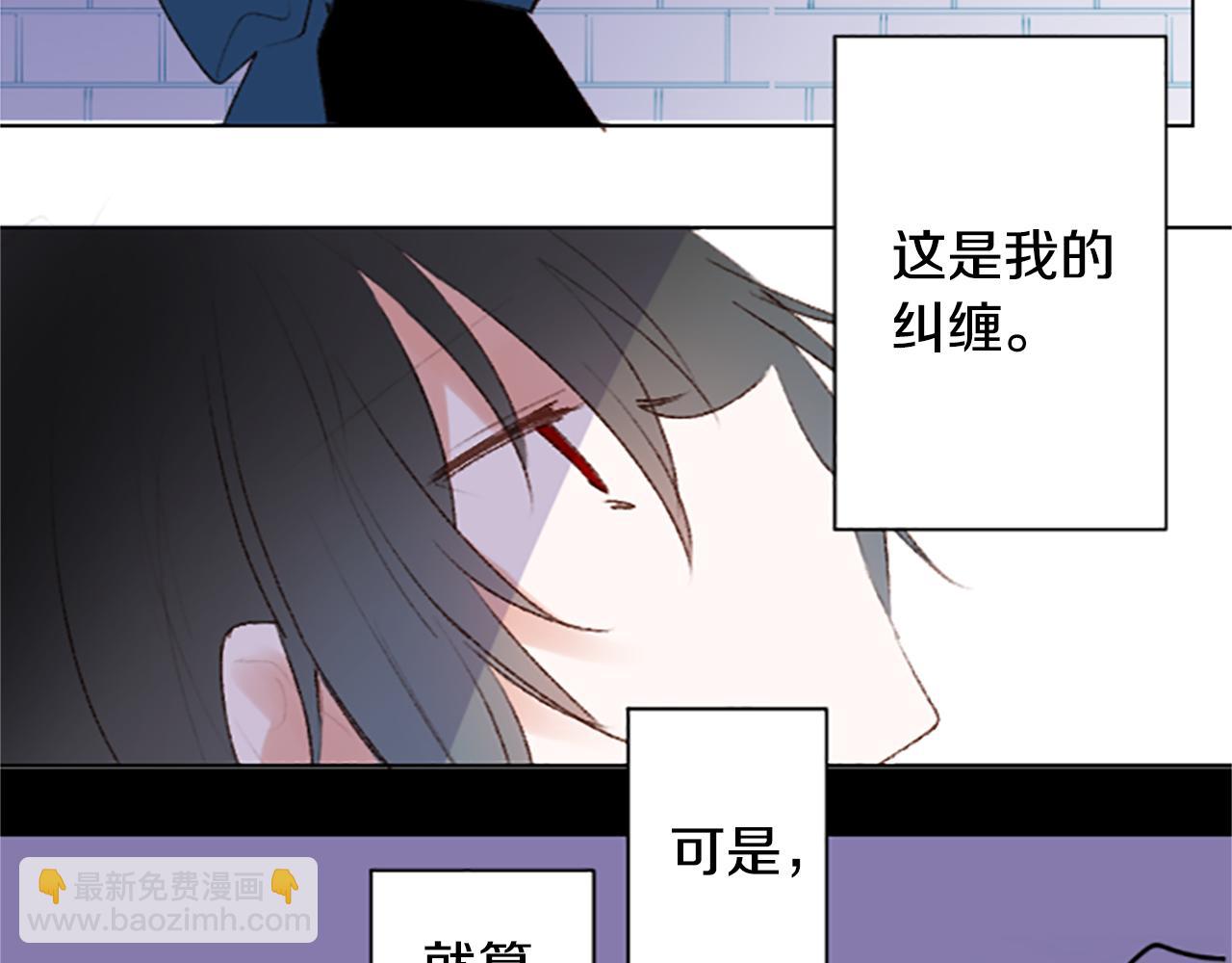 🍸哥哥~请你收养喵 第242话 愉快的庆典准备3 第39页