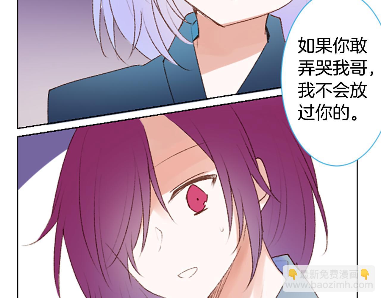 🍸哥哥~请你收养喵 第242话 愉快的庆典准备3 第48页