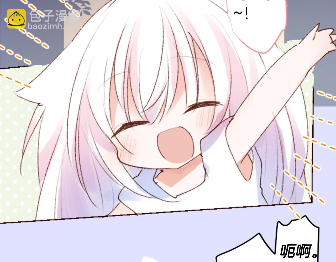 🍸哥哥~请你收养喵 第242话 愉快的庆典准备3 第8页