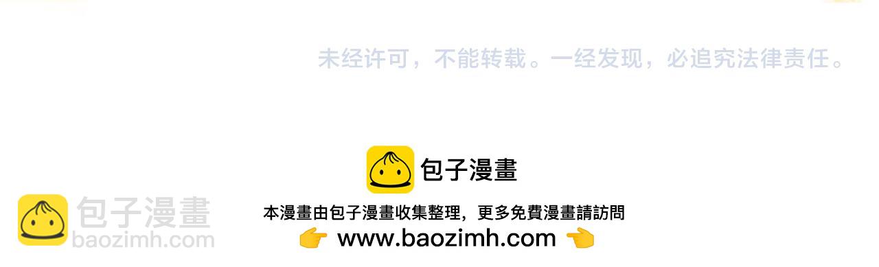 🍸哥哥~请你收养喵 第244话 愉快的庆典准备5 第46页