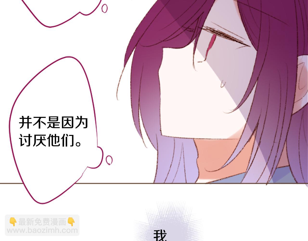 🍸哥哥~请你收养喵 第246话 愉快的庆典准备7 第18页