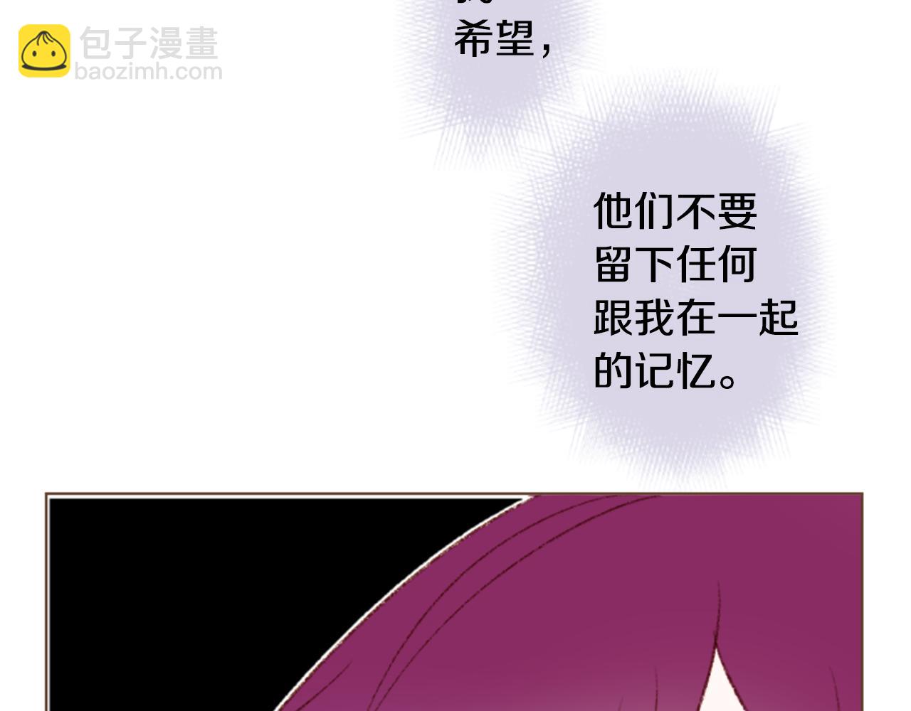🍸哥哥~请你收养喵 第246话 愉快的庆典准备7 第19页