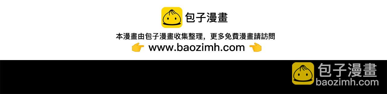 🍸哥哥~请你收养喵 第246话 愉快的庆典准备7 第2页