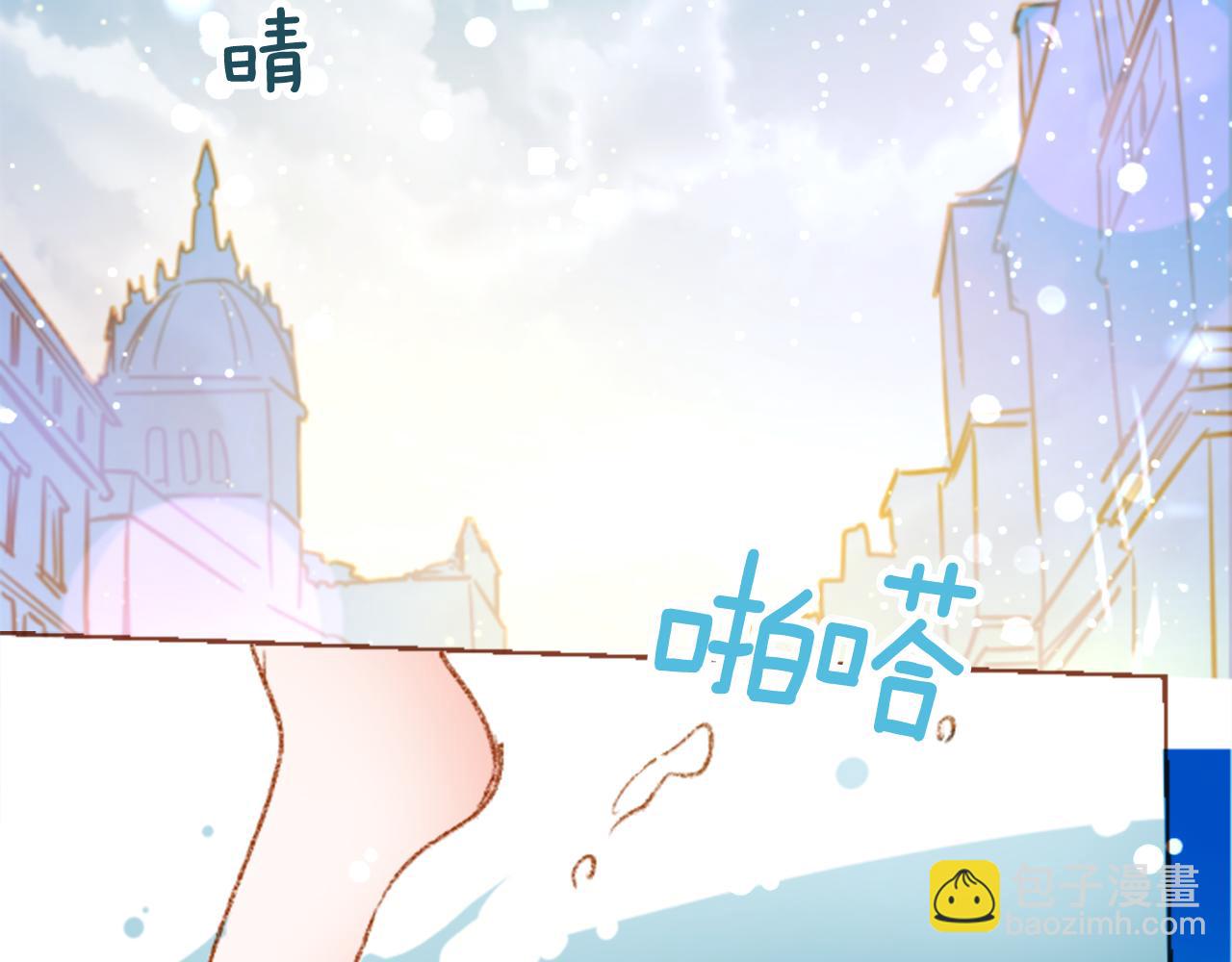 🍸哥哥~请你收养喵 第246话 愉快的庆典准备7 第26页