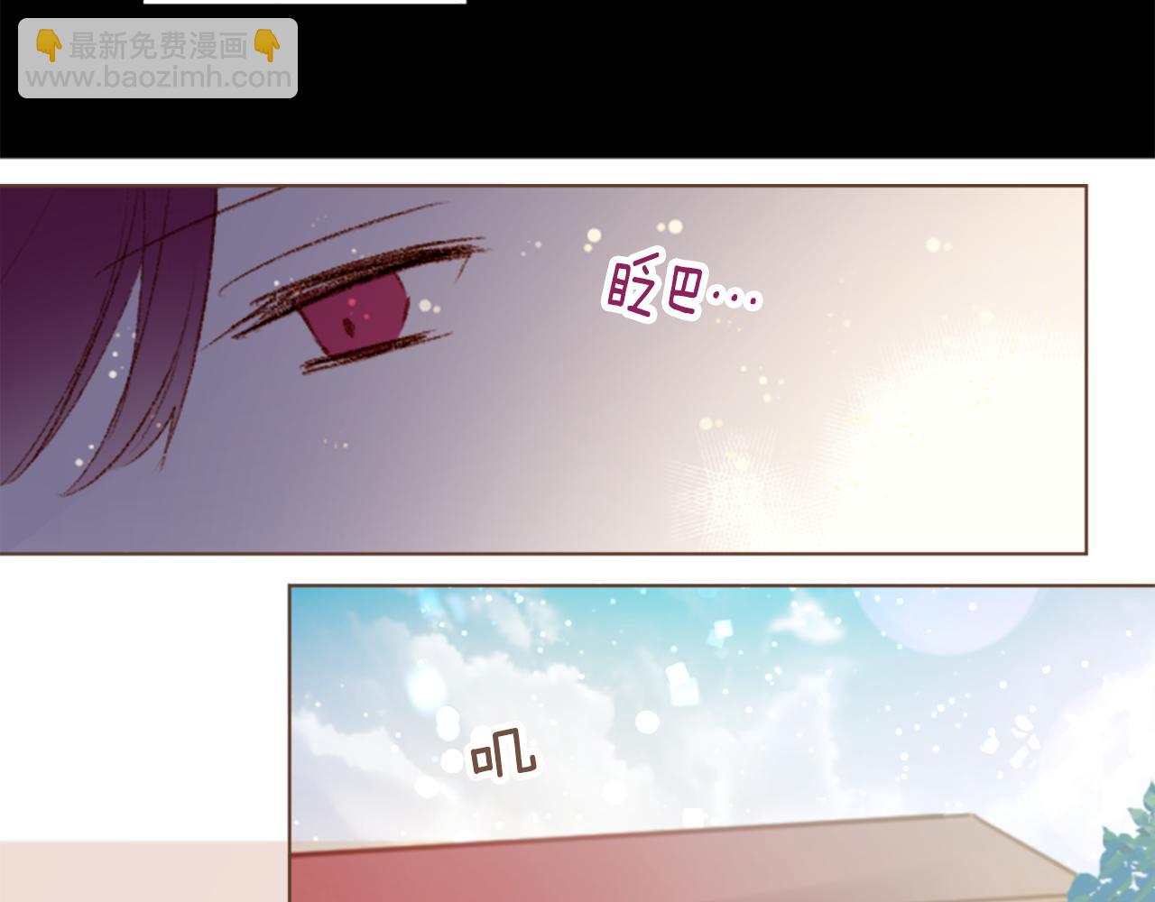 🍸哥哥~请你收养喵 第246话 愉快的庆典准备7 第4页