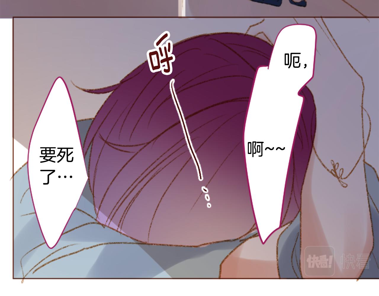 🍸哥哥~请你收养喵 第246话 愉快的庆典准备7 第42页
