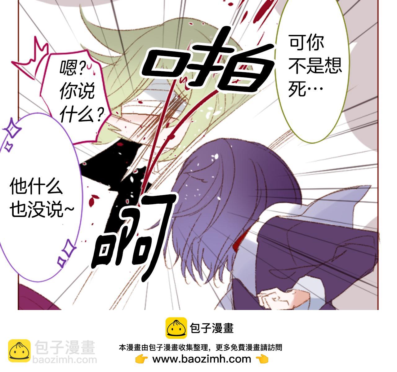🍸哥哥~请你收养喵 第246话 愉快的庆典准备7 第50页