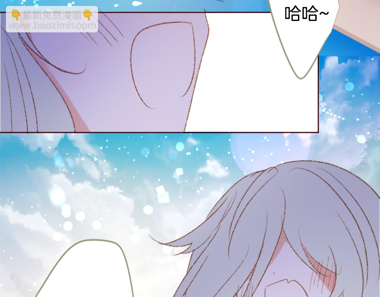 🍸哥哥~请你收养喵 第248话 晨露是蓝宝石 第15页