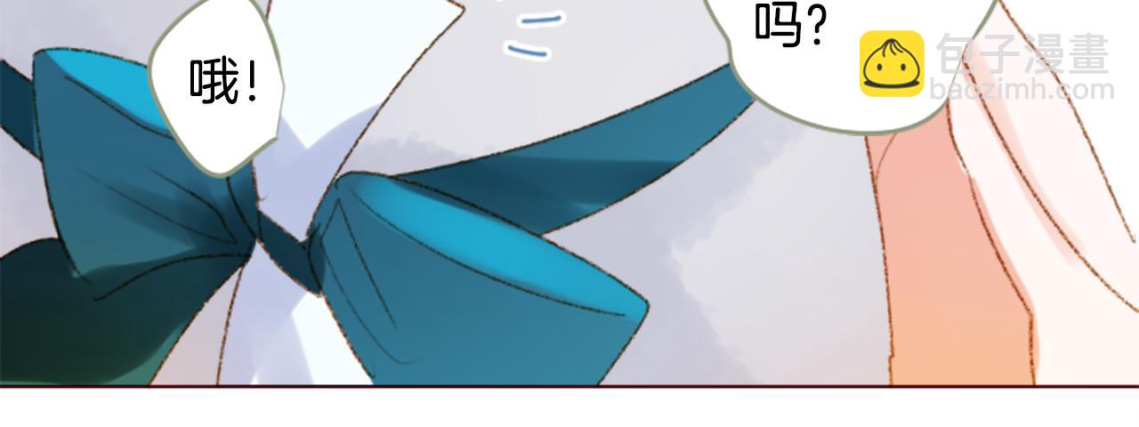 🍸哥哥~请你收养喵 第248话 晨露是蓝宝石 第19页