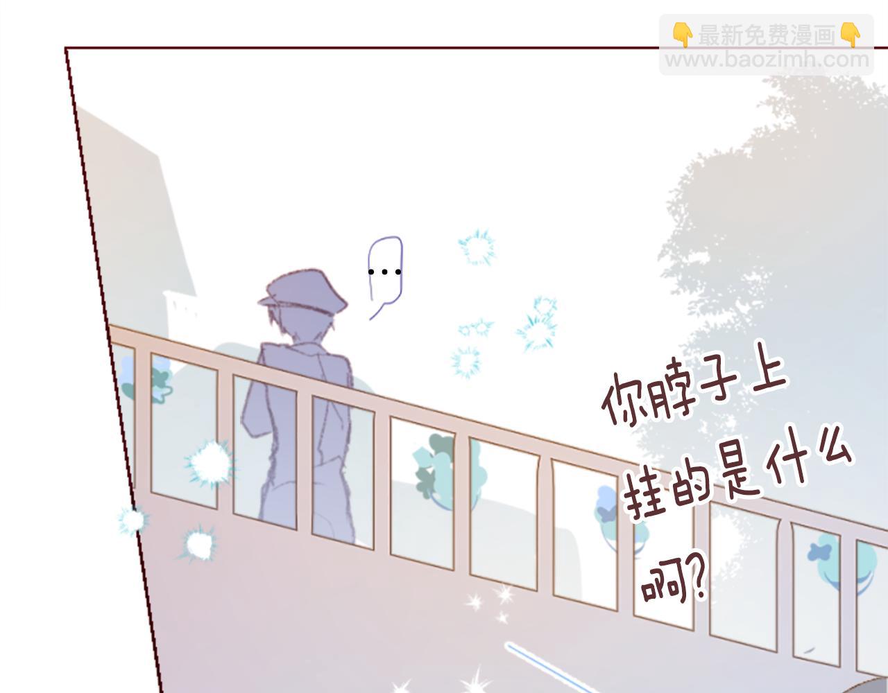 🍸哥哥~请你收养喵 第248话 晨露是蓝宝石 第20页