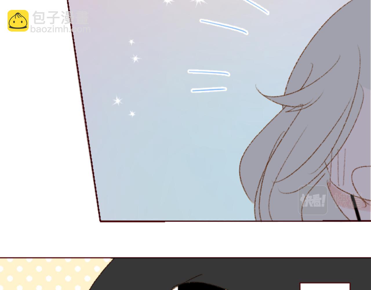 🍸哥哥~请你收养喵 第248话 晨露是蓝宝石 第21页