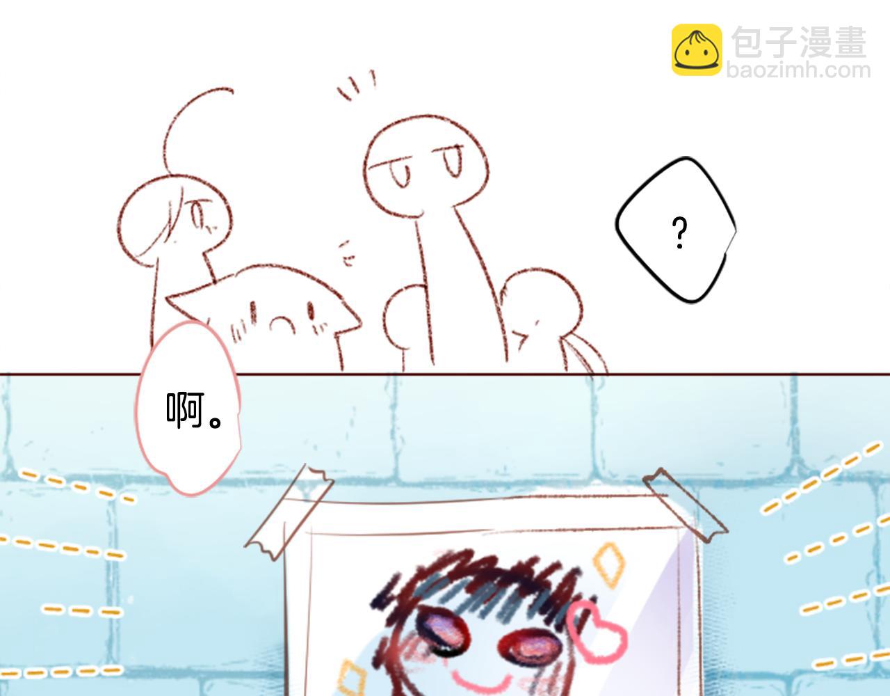 🍸哥哥~请你收养喵 第250话 欢迎来到秘密茶会 第42页