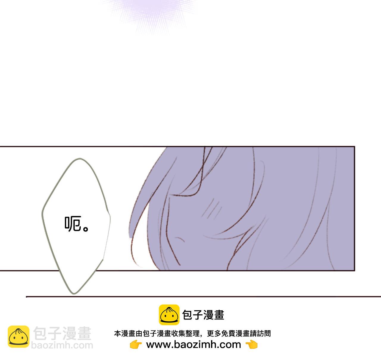 🍸哥哥~请你收养喵 第250话 欢迎来到秘密茶会 第50页